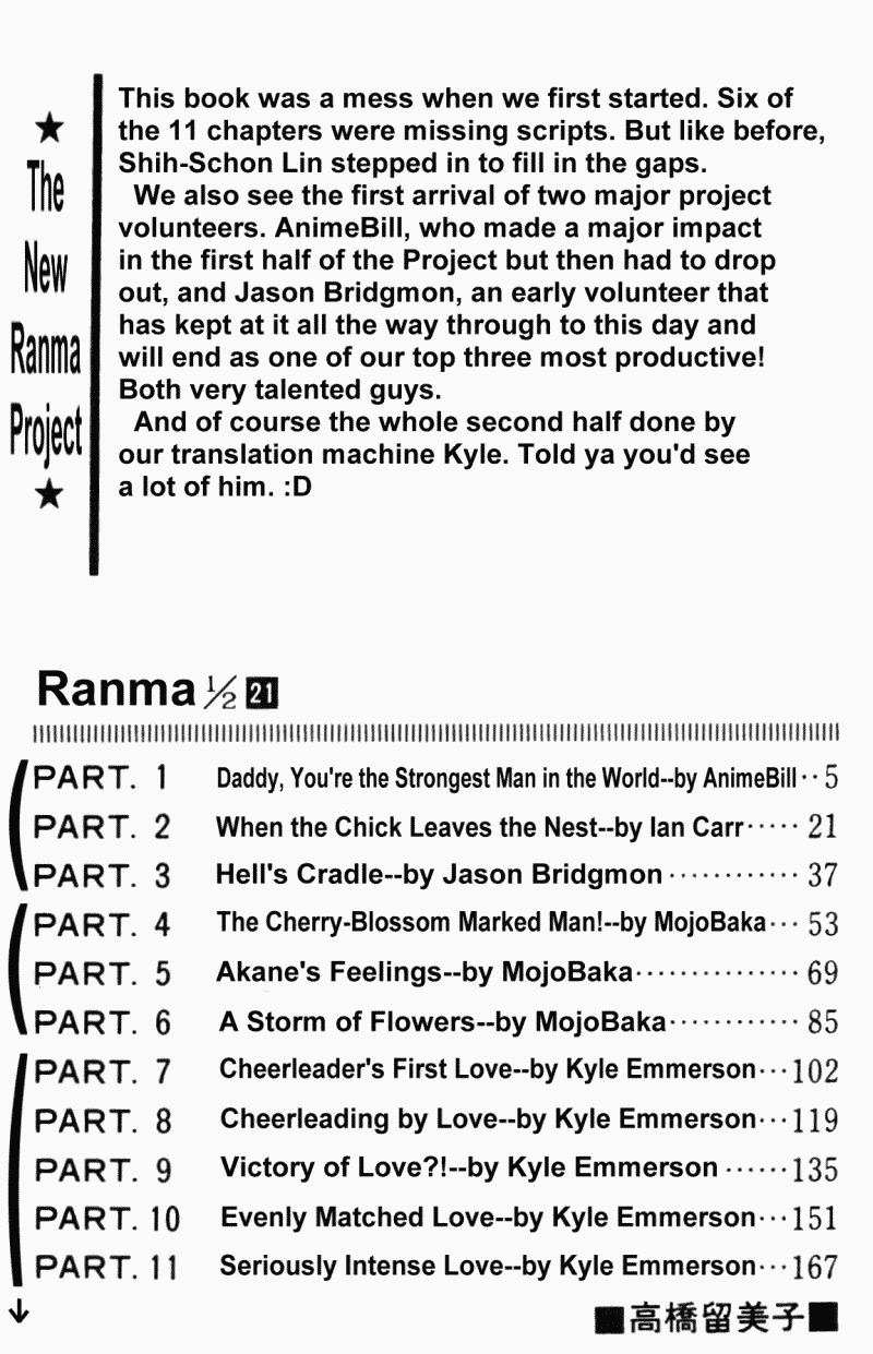 Ranma 1/2 Chapter 213 4